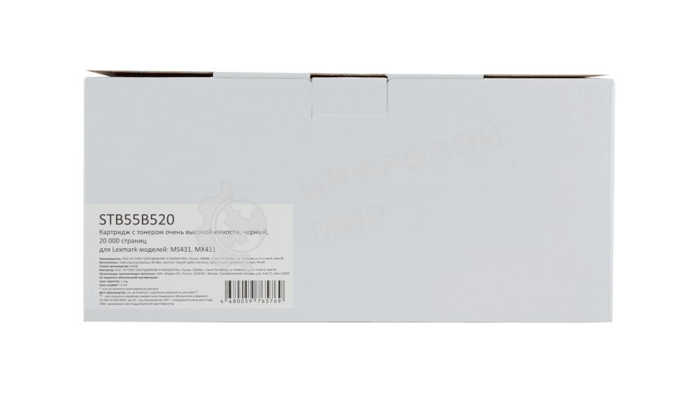 Картридж лазерный Fplus STB55B520 чёрный (20000 стр.) для Lexmark MS431, MX431 (аналог 55B5X0E)