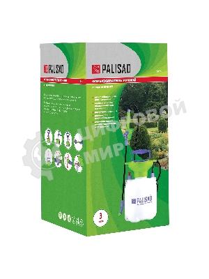 Опрыскиватель Palisad ручной с горловиной 3 л, насосом, шлангом, разбрызгиватель