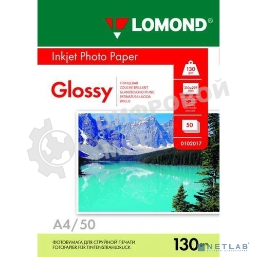Фотобумага Lomond 0102017 A4/130г/м2/50л./белый глянцевое для струйной печати