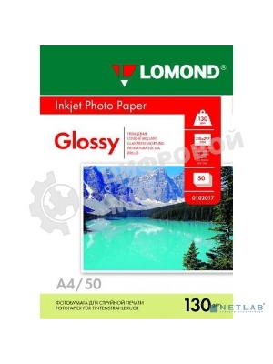 Фотобумага Lomond 0102017 A4/130г/м2/50л./белый глянцевое для струйной печати