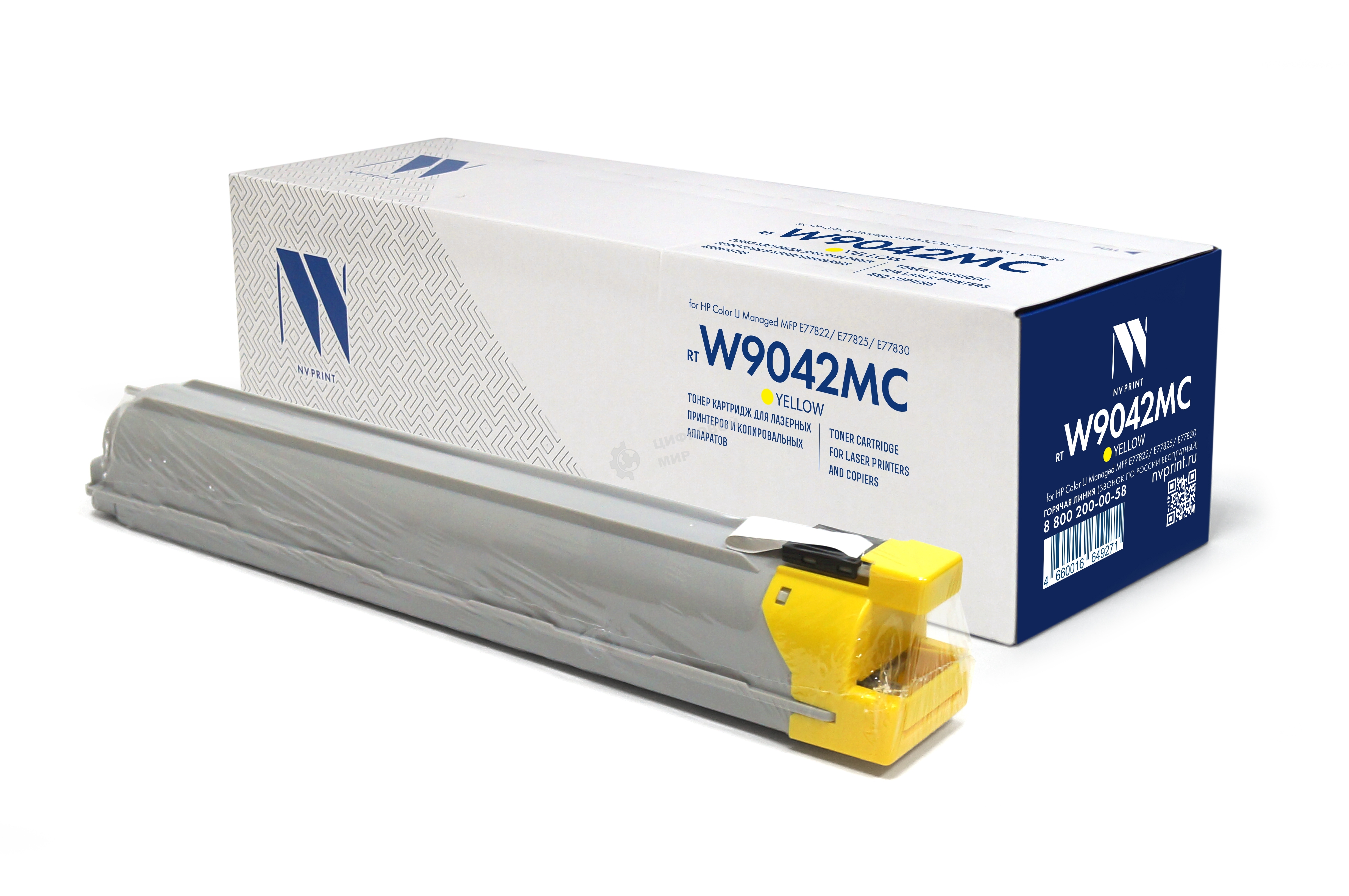 Картридж лазерный NVPrint совместимый NV-W9042MC Yellow для HP Color LJ E77822/E77825/E77830 (32000k)