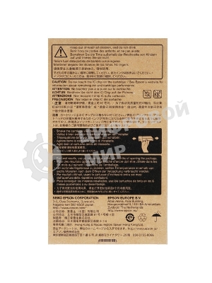 Картридж струйный Epson C13T612300 пурпурный (220 мл) для Stylus Pro 7400, 7450, 9400, 9450
