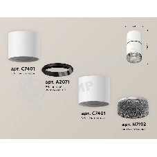 Светильник Ambrella Light XS7401182 SWH/BK белый песок/тонированный MR16 GU5.3 (C7401, A2071, C7401, N7192)