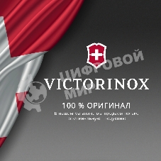 Нож кухонный Victorinox Swiss Classic (6.7835.C1) стальной столовый для овощей лезв. 110 мм серрейт. заточка пурпурный