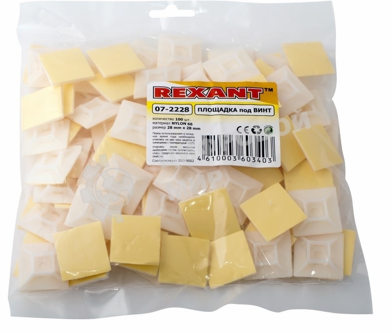 Площадка под винт самоклеящаяся Rexant 28х28 мм, белая, упаковка 100 шт.