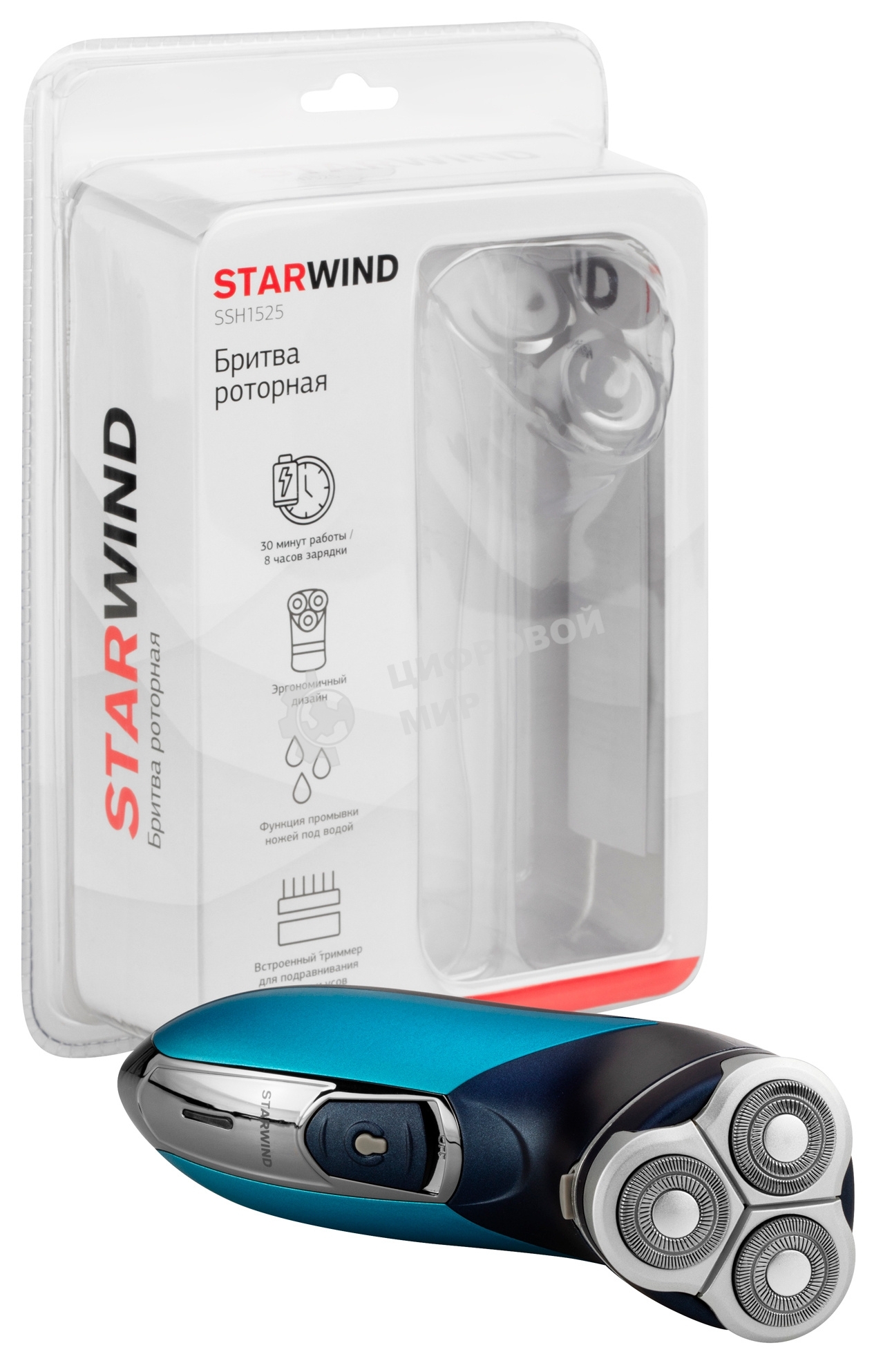 Электробритва роторная Starwind SSH 1525 реж.эл.:3 питан.:аккум. голубой/черный