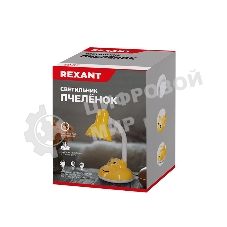 Светильник Rexant Пчеленок на основании, с цоколем Е27, 60 Вт, подсолнух