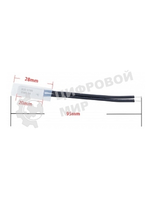 Термостат биметаллический KSD9700 5А/105 С нормально разомкнутый