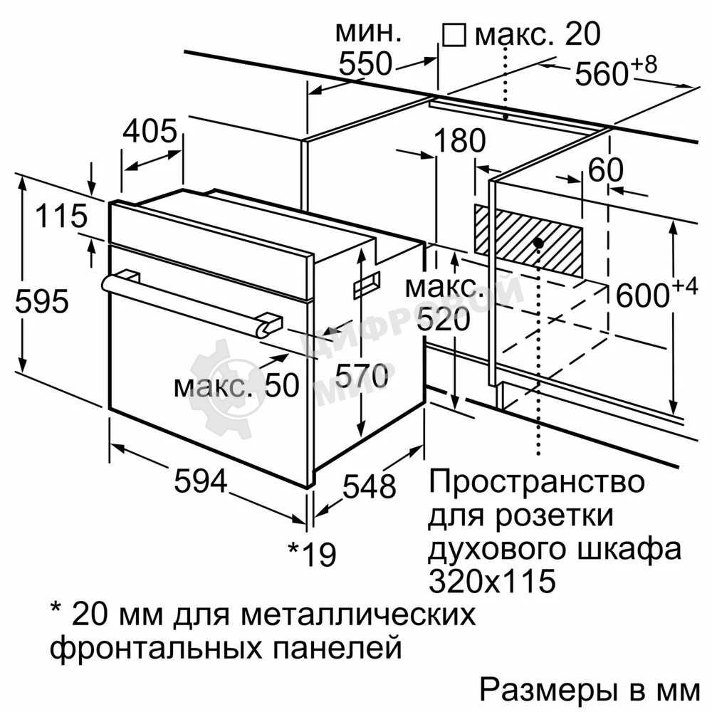 Духовой шкаф Bosch HBF011BA1T Serie 2, черный, класс энергоэффективности А, 4 режима,71 литр, сделано в Турции