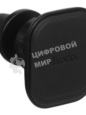 Автомобильный держатель HOCO H29 Brilliant магнитный на воздуховод