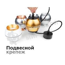 Насадка для корпуса светильника N7035 PPG золото розовое полированное D70*H27mm Out10mm  MR16