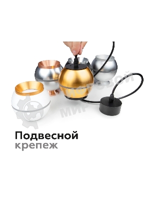 Насадка для корпуса светильника N7035 PPG золото розовое полированное D70*H27mm Out10mm  MR16