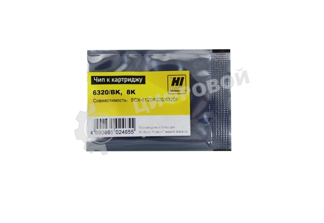 Чип Hi-Black к картриджу Samsung/HP SCX-6220/6320, 8K