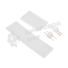 Установочный набор для дюралайта Neon-night 2W ∅10мм (коннектор с иголкой, выпрямитель, заглушка), до 100м