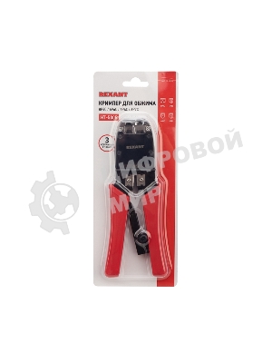 Кримпер для обжима Rexant 8P8C/6P4C (ht-500R)