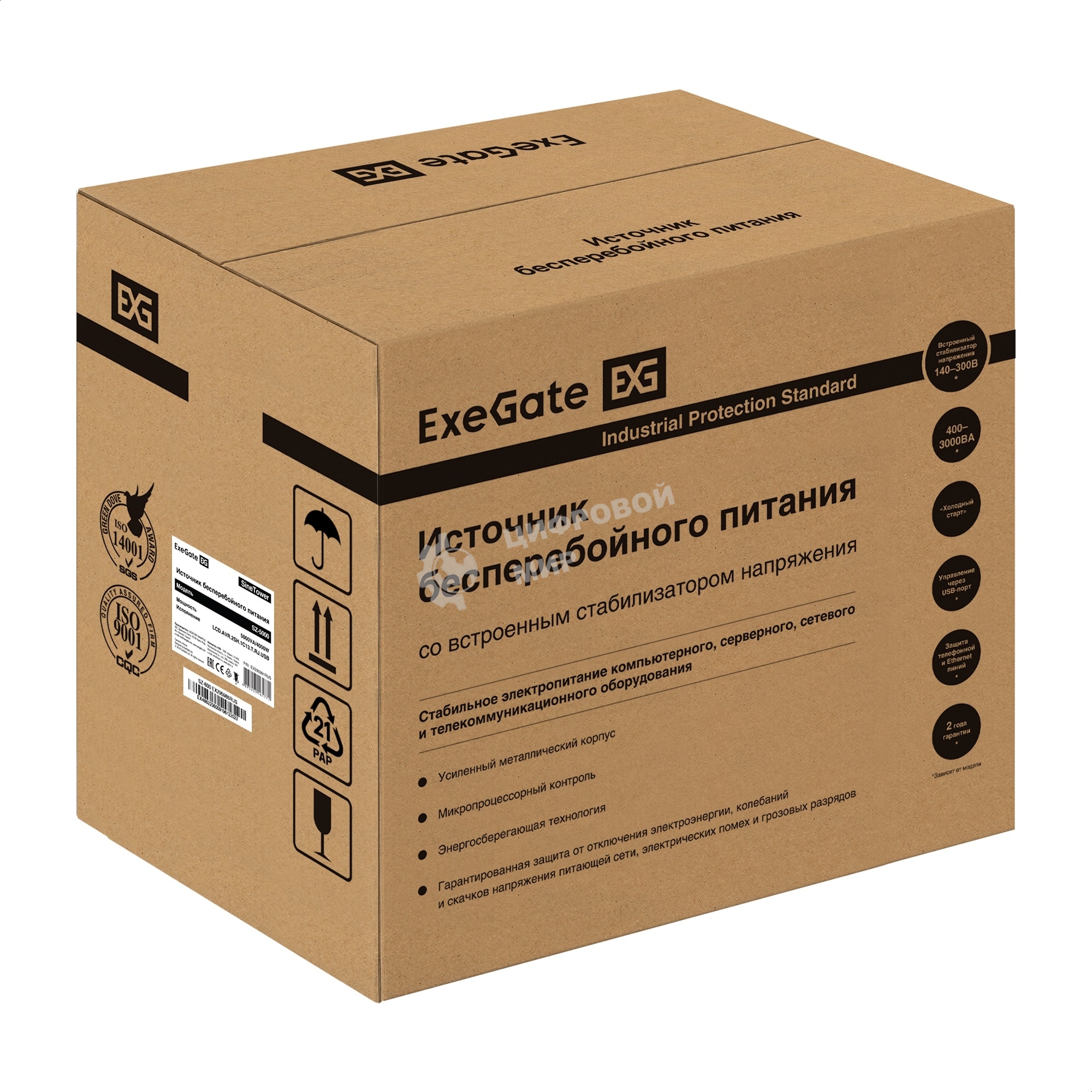 Комплект Источник бесперебойного питания EX295991RUS + батарея 120Aч EX282988RUS 4шт (инвертор, синус, для котла) ExeGate SineTower SZ-5000.LCD.AVR.2SH.1C13.T.RJ.USB <5000VA/4000W, чистый синусоида, LCD дисплей, AVR, 2хSchuko+1хC13+клеммы, RJ45/11, USB, линейно-интерактивный, черный> + батарея ExeGate DT 12120 (12В, 120Ач) 4шт