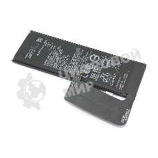 Аккумуляторная батарея BM4M для Xiaomi Mi 10 Pro