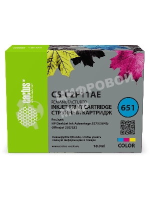 Картридж струйный Cactus CS-C2P11AE № 651 многоцветный (18мл) для HP 5575/5645 OJ 202/252