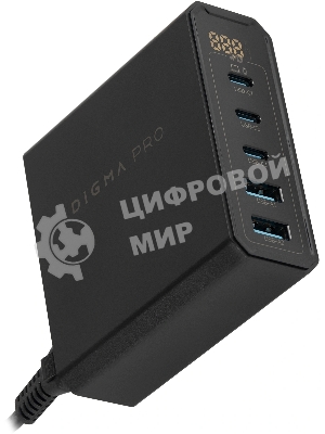 Настольное зарядное устройство Digma Pro DPW10A 140W 5A (PD+QC) 3хUSB-C/2xUSB-A универсальное черный (DPW1A4G024BK)