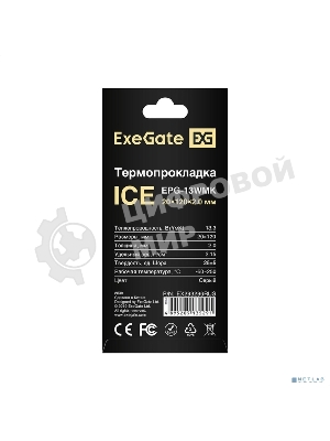 Термопрокладка ExeGate Ice EPG-13WMK (20x120x2.0 мм, 13,3 Вт/(м•К))
