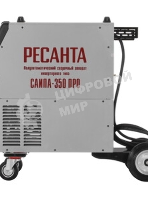 Сварочный полуавтомат САИПА-350 ПРО (MIG/MAG) Ресанта