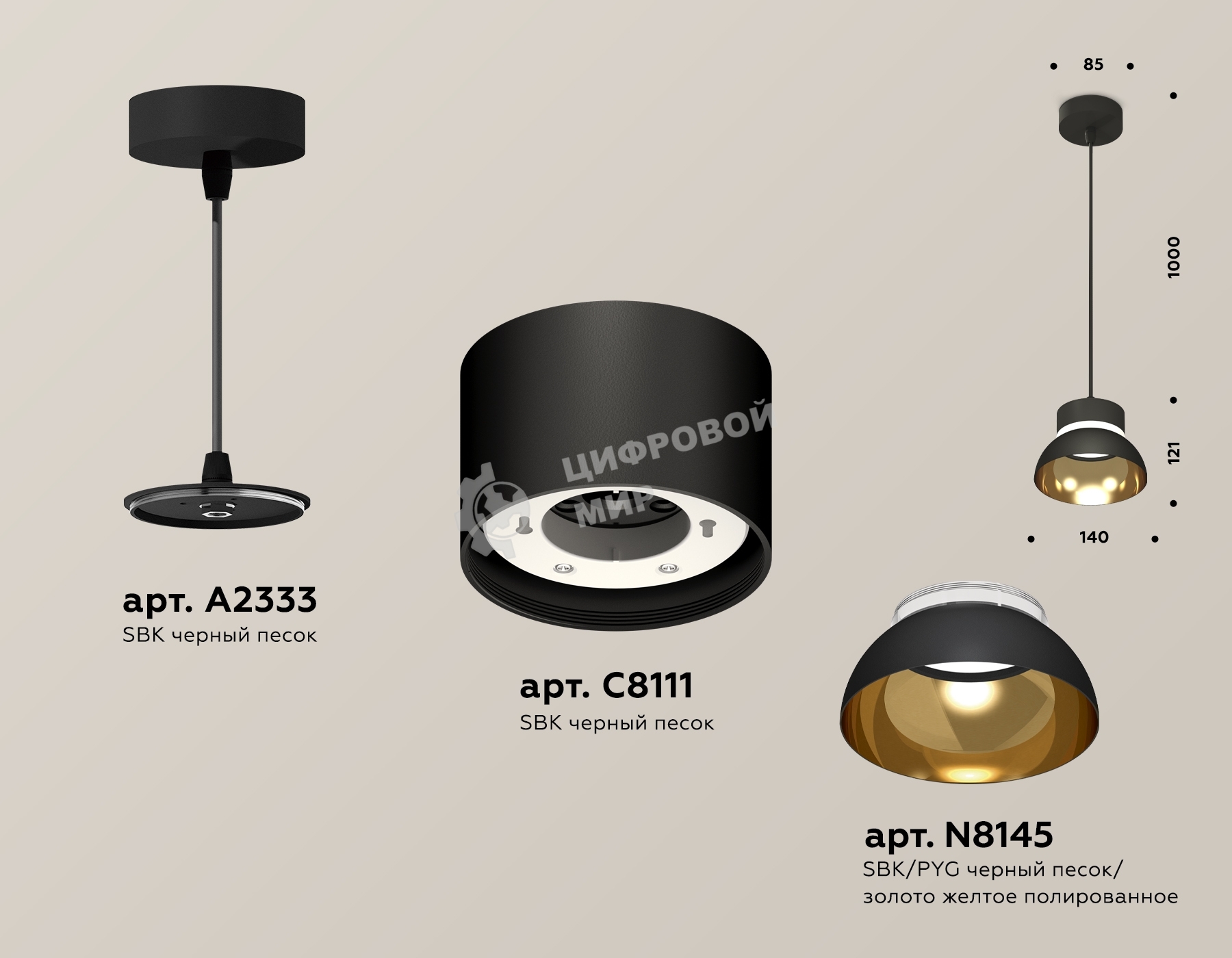 Светильник Ambrella Light XP8111051 SBK/PYG/CL черный песок/золото желтое полированное/прозрачный GX53