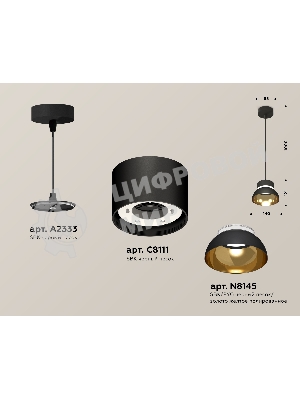 Светильник Ambrella Light XP8111051 SBK/PYG/CL черный песок/золото желтое полированное/прозрачный GX53