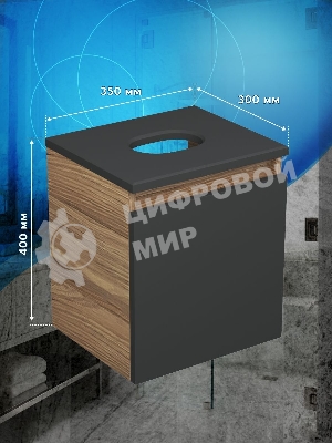 Тумба подвесная под раковину Bau Dream Blackwood 35, 1 ящик графит