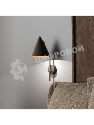 11088 /Настенный светильник/ CONO BROWN