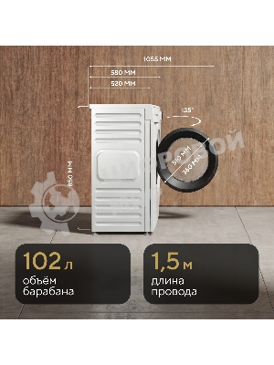 Сушильная машина Hyundai DFE8416 кл.энер.:A+ макс.загр.:8кг белый