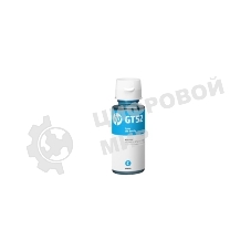 Картридж струйный HP GT52 M0H54AE голубой, 8000 стр. (70 мл), для HP DJ GT 5810/5820