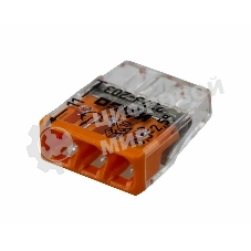 Клемма 3х(0.5-2.5мм) 3-х проводн. для распред. короб. (без п) WAGO 2273-203