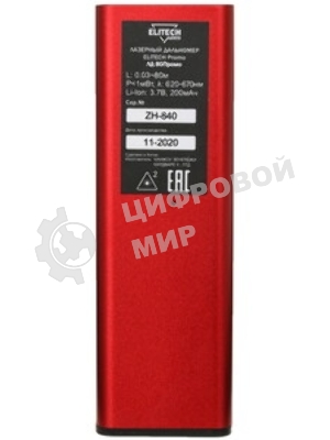 Дальномер ELITECH ЛД 80Prof