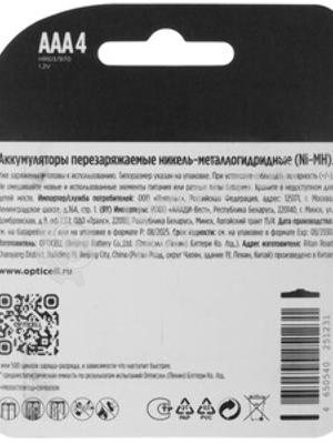 Аккумулятор Opticell Turbo 6080004 AAA NiMH 970mAh (4шт) блистер