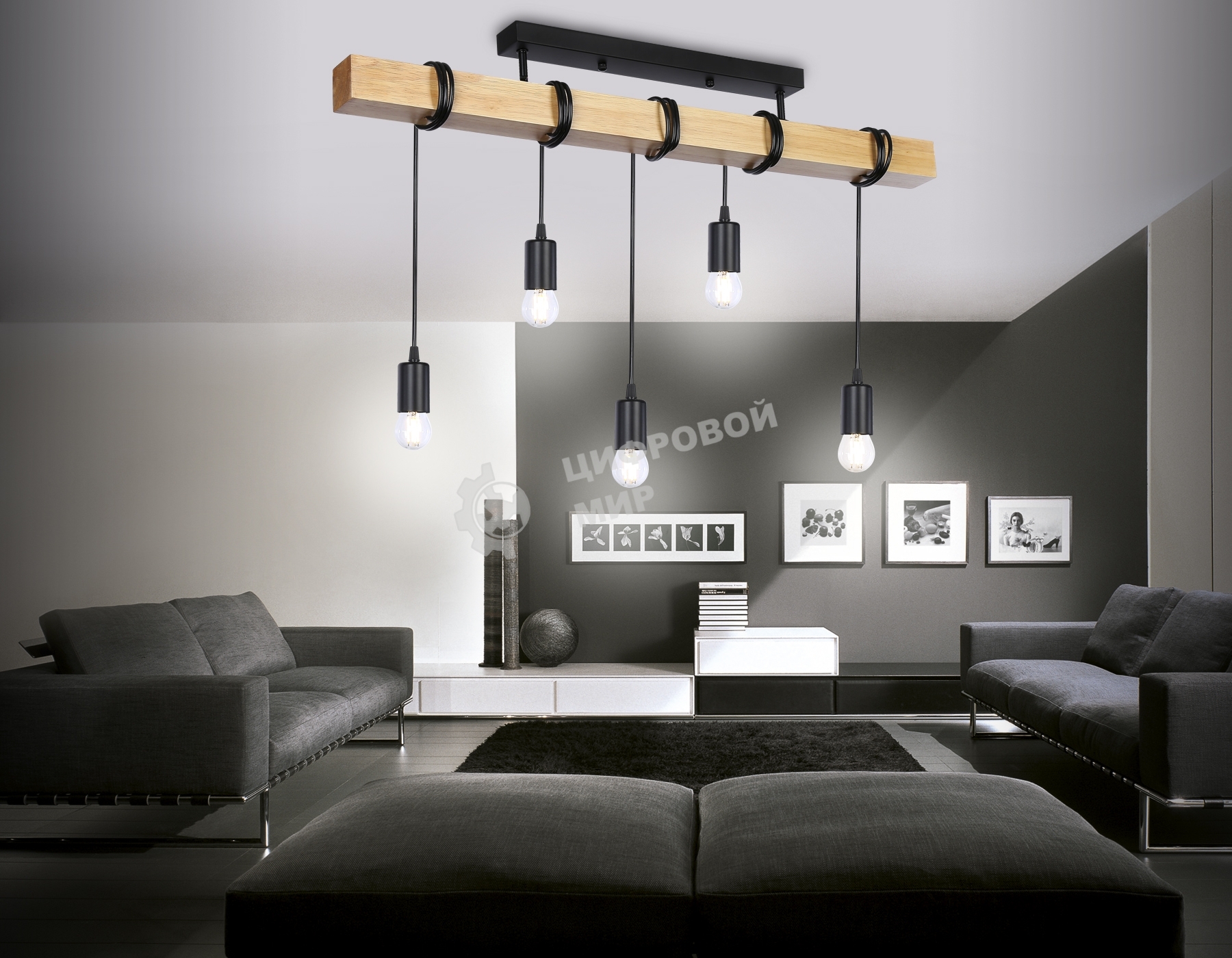Светильник Ambrella light TR8183/5 BK/LW черный/светлое дерево E27*5 max 40W 800*50*420