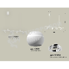 Светильник Ambrella light XB9001530/4 SWH/PSL белый песок/серебро полированное MR16 GU5.3 (С9001, С1101, N7003)