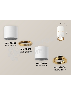 Светильник Ambrella Light XS7401200 SWH/PYG белый песок/золото желтое полированное MR16 GU5.3 (C7401, A2072, C7401, N7004)