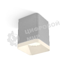 Светильник Ambrella Light XS7814010 SGR/FR серый песок/белый матовый MR16 GU5.3 (C7814, N7755)