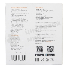 Датчик движения Digma DiSense M1 белый