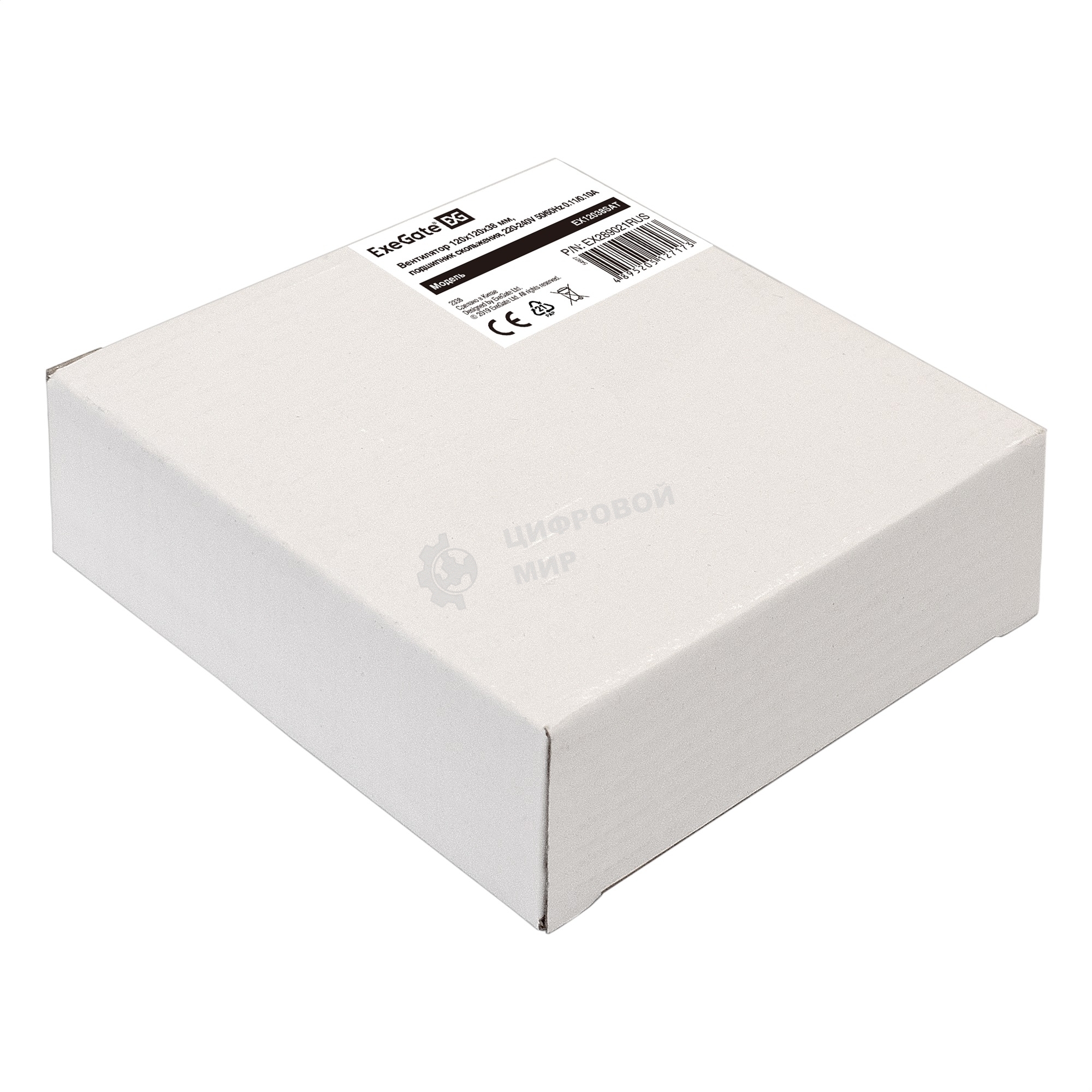 Вентилятор для корпуса ExeGate EX12038SAT черный, 120 мм, 2600 об/мин, 41 дБ