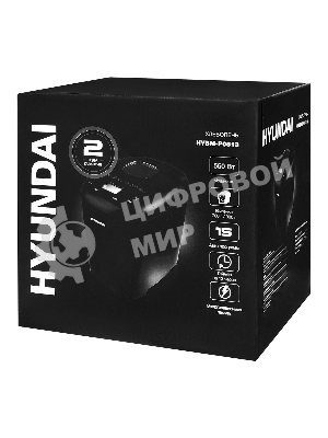 Хлебопечка Hyundai HYBM-P0513 чёрный, 550 Вт, 0.9 кг, 15 программ