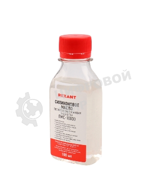 Силиконовое масло Rexant, ПМС-10000 (Полиметилсилоксан) 100 мл