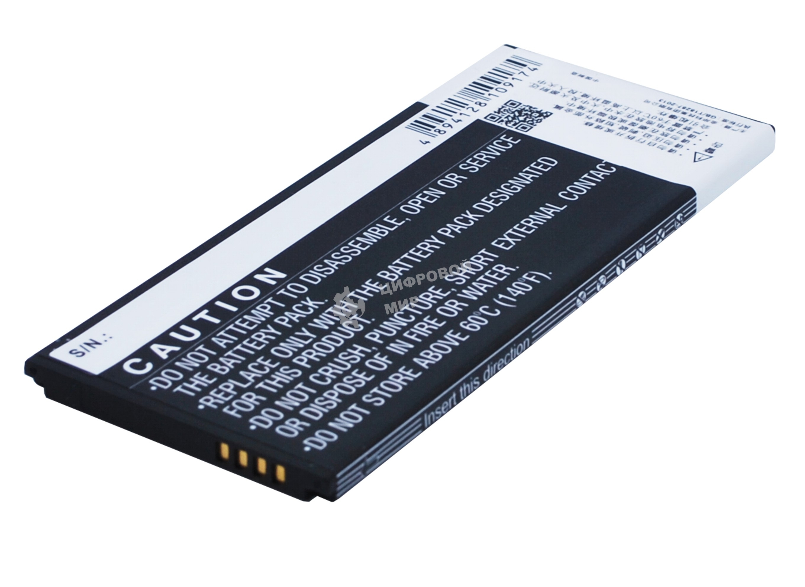 Аккумулятор CameronSino CS-HUR410SL HB4342A1RBC для Huawei Ascend Y5 2, Honor 53.8V, 2580mAh, 9.80Wh