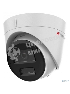 Камера IP HiWatch 2Mp DOME DS-I253M(C) (2.8 мм)