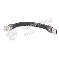 Кабель USB 3.0 папа-папа 13,5 см