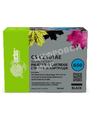 Картридж струйный Cactus CS-CZ101AE № 650 черный (18 мл) для HP 1015/1515/1516/2515/2545/2546/2645/3515/3545/3546/4515