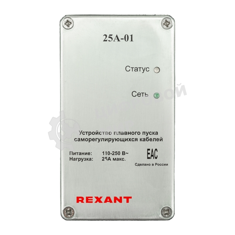 Устройство плавного пуска Rexant 25А-01 для саморегулирующегося кабеля
