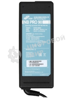 Адаптер питания FSP NB PRO 90W (FSP090-DBBN3) AC-DC 90W Adapter, Вход C6 (для ноутбучного кабеля), Кабель 1500мм, Выход 19V, в комплекте 9 переходников. RETAIL