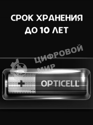Батарея Opticell Basic LR03 AAA (4шт) блистер