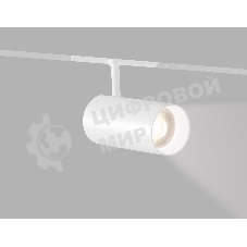 Трековый акцентный светильник Ambrella light GL4420 WH белый IP20 15W 3CCT 3000-6000K SMART 48V 24° D55*120